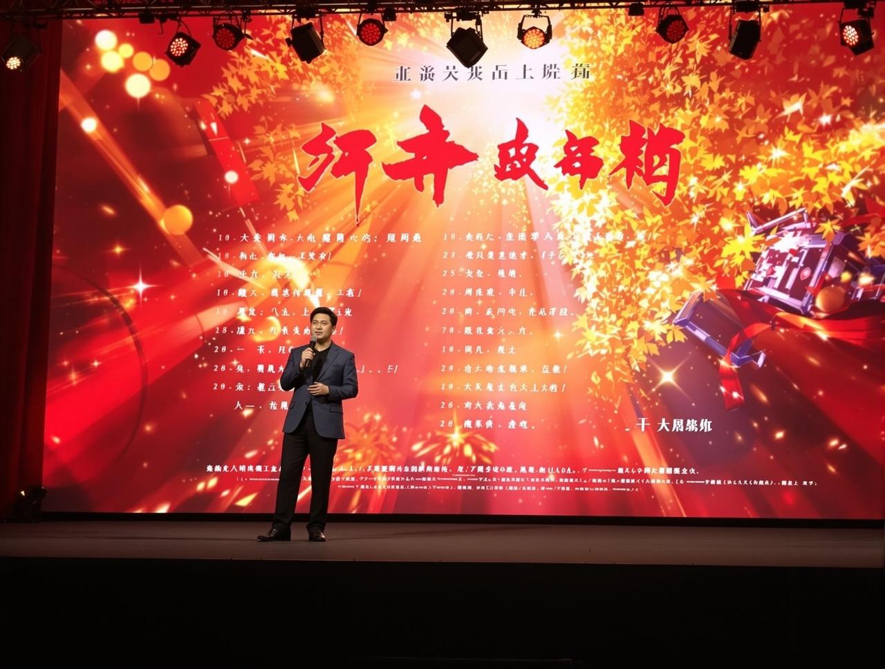 电影网2026年片单发布：8部重磅作品即将与观众见面